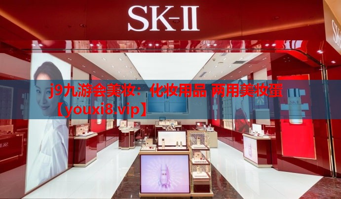 化妆用品 两用美妆蛋