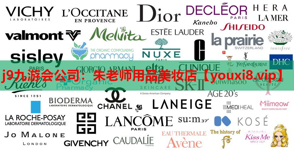 朱老师用品美妆店