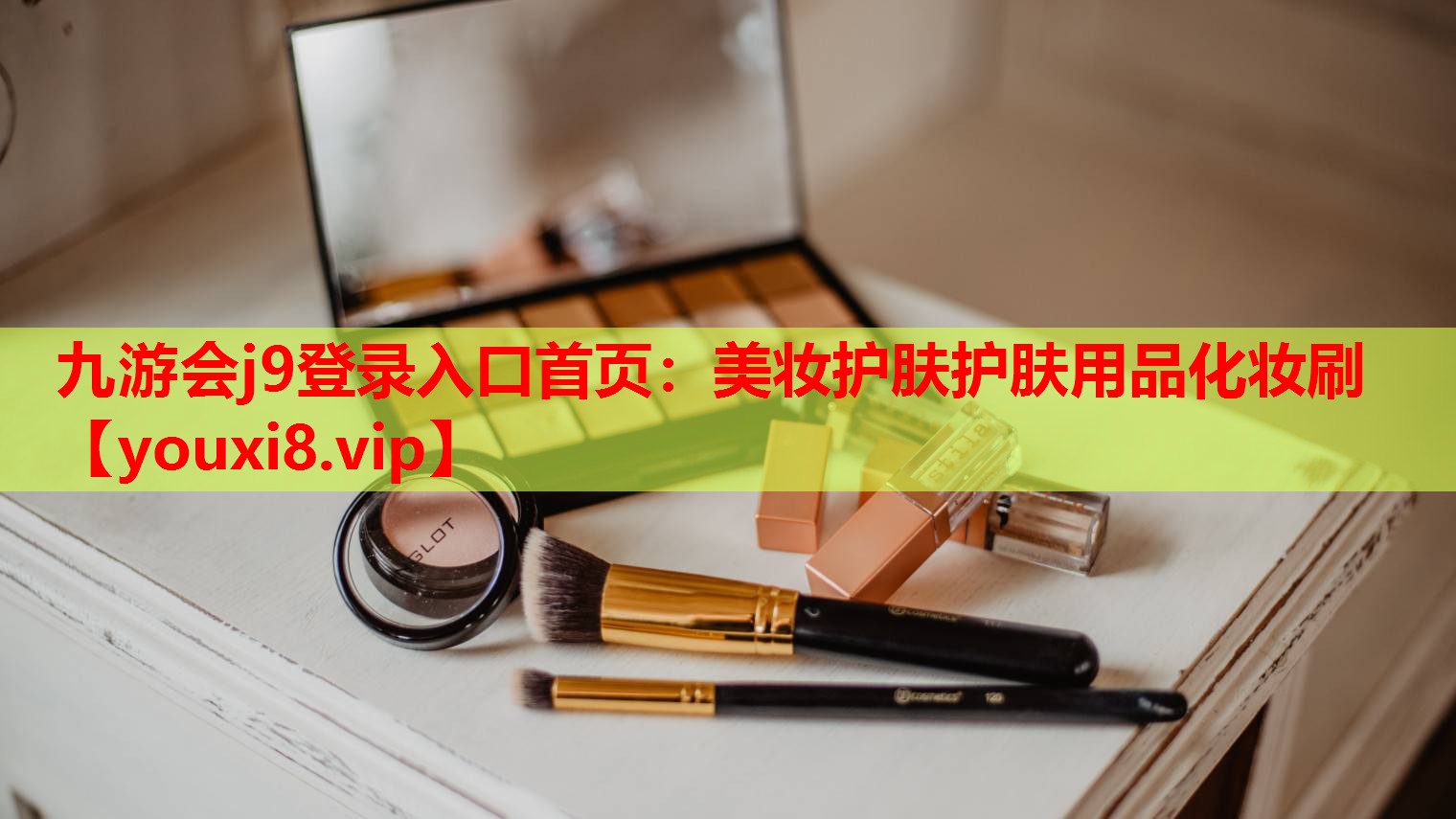 美妆护肤护肤用品化妆刷