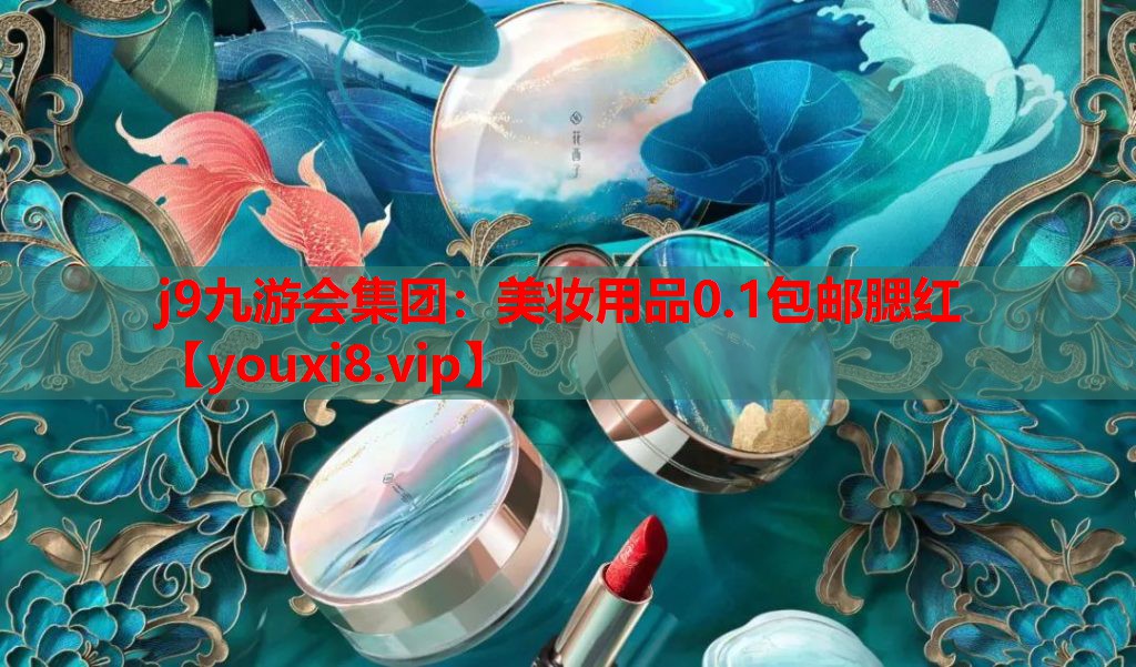 美妆用品0.1包邮腮红